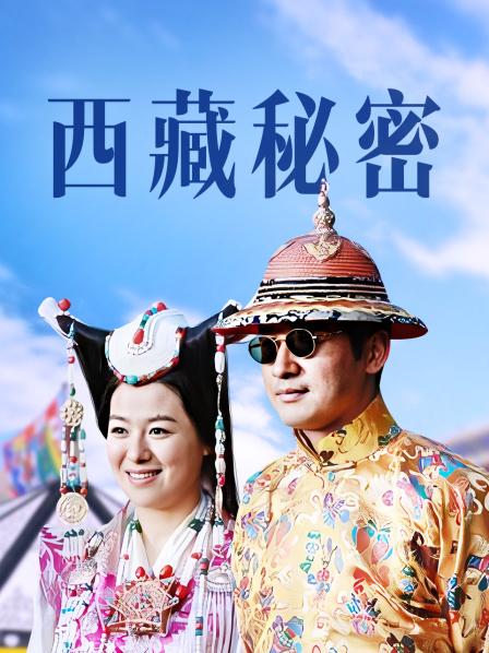 无水印最新2020极品爆乳女神『私人玩物』制服订制新作-性感D爆乳空姐包臀制服诱惑 速插浪穴 潮喷高潮 高清